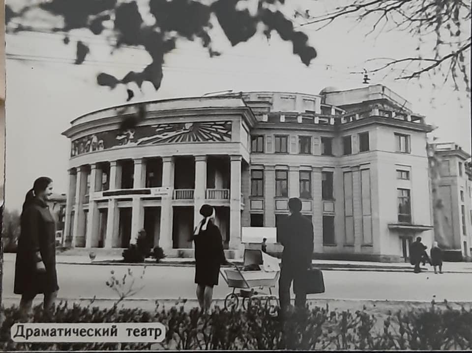 Драматический театр